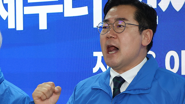 박찬대 “대법원, 이재명 사법살인 시도…후보들 공판기일 대선 후로 미뤄야”