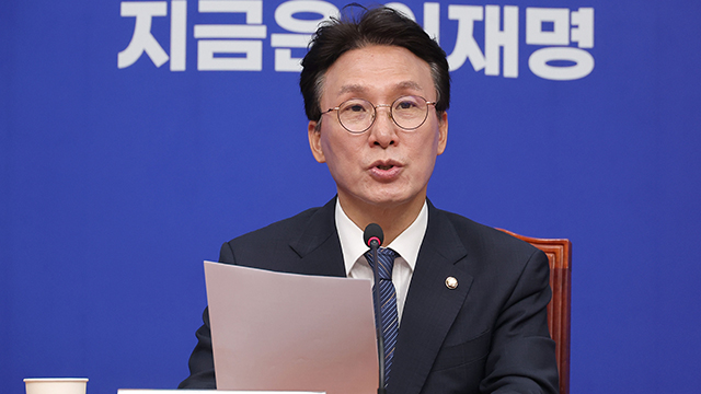 김민석 “국민의힘 탈당 김상욱, 선택지 민주당 됐으면…조희대 사퇴 마땅해”