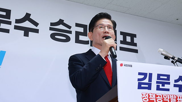 [속보] 김문수 “일주일 각자 선거운동 후 단일화하자…지도부 손 떼라”