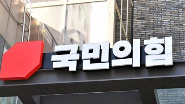 국민의힘, 저녁 8시부터 의총 재개 “단일화·후보 선호도 조사 관련 논의”