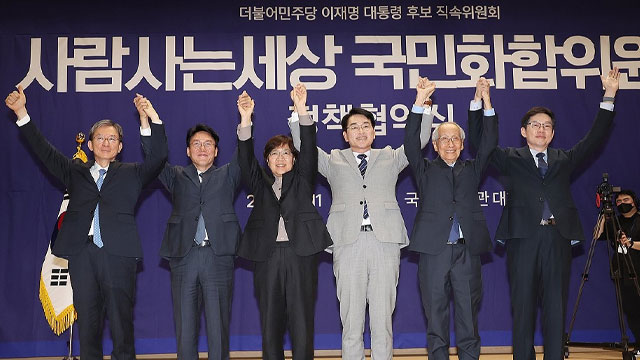 민주당, ‘비명’ 박용진 위원장 국민화합위원회 출범…“연대하고 단결”