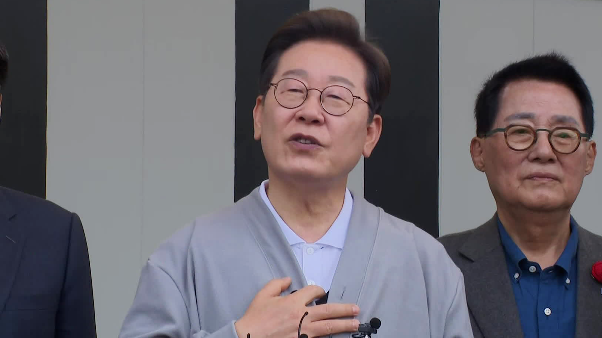 이재명, 전남서 경청투어 마무리 …“정약용·DJ처럼 실용·통합”
