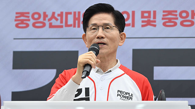 진보당 “김문수, 막말 쏟아내…선거운동 첫날부터 눈과 귀를 의심”