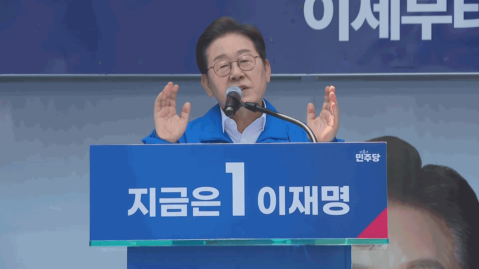 이재명, PK서 보수 표심 공략…<br>“박빙 승부, 반드시 승리해야”