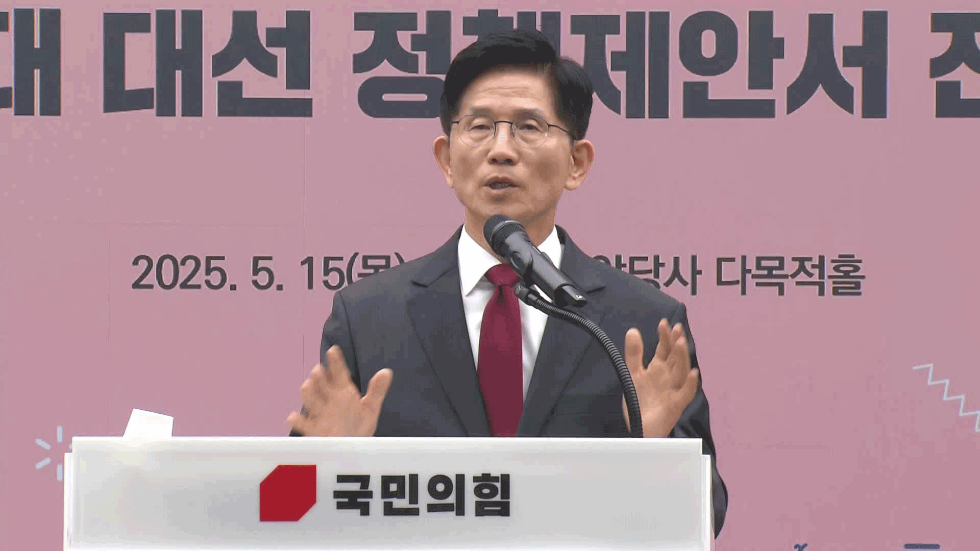 김문수, 수도권 표심 공략…“교육감 직선제 폐지”