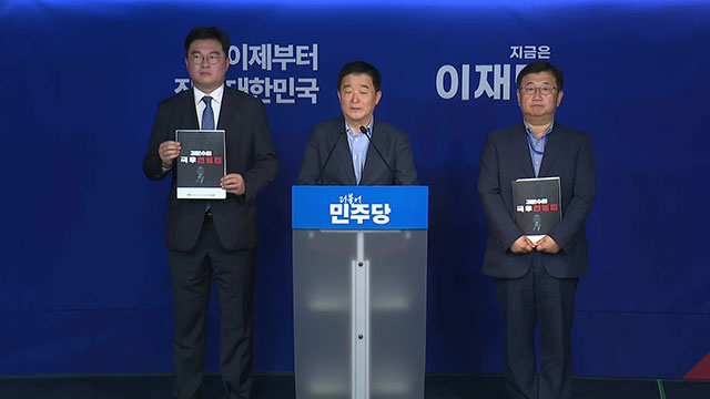 민주당 “김문수 극우 발언 끝도 없어…대한민국의 히틀러 꿈꾸나”