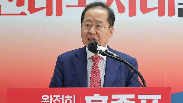 홍준표 설득 위한 ‘하와이 특사단’ 내일 출국…“김문수 손편지 전달할 것”