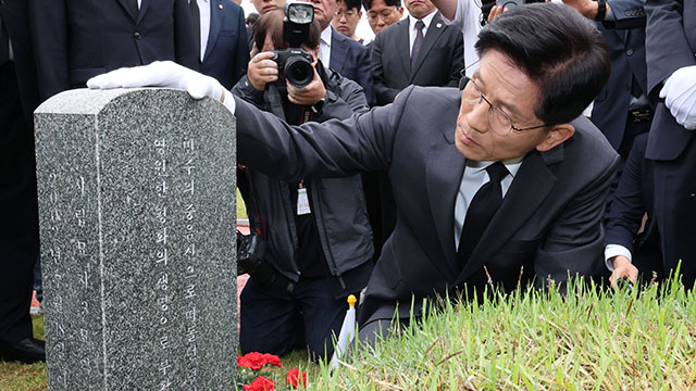 국민의힘 “5·18 정신 헌법 전문 수록 적극 추진…통합 계기 되어야”