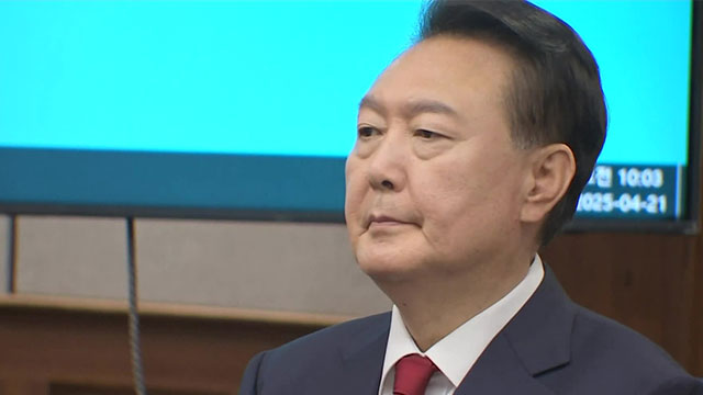 윤석열 또 포토라인에…<br>‘내란 우두머리’ 4차 공판