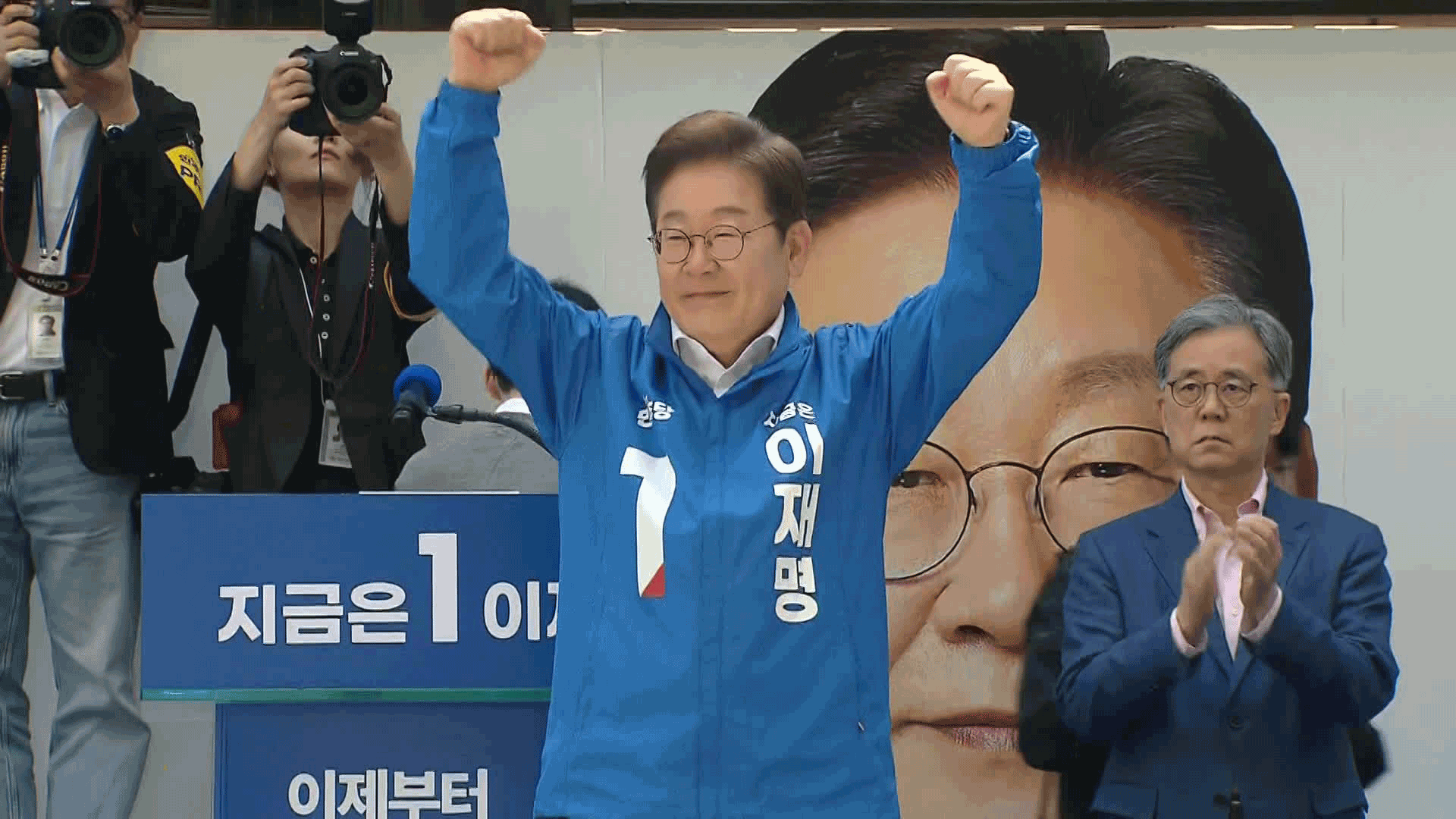이재명, 서울서 유세…“민주당이 진짜 빅텐트”