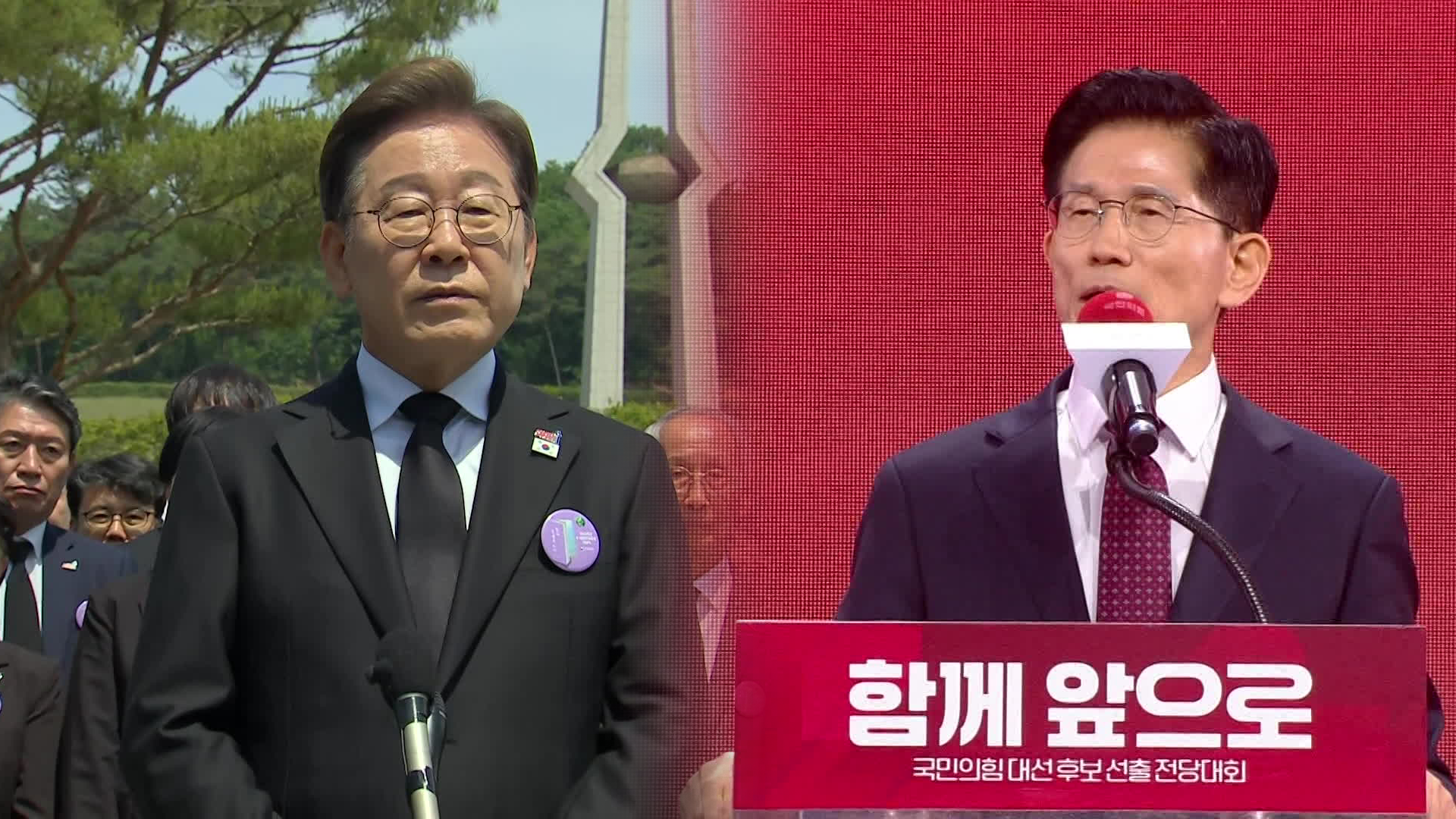 이재명, ‘4년 연임제 개헌’ 제안 …김문수, ‘임기 단축 개헌’ 맞불