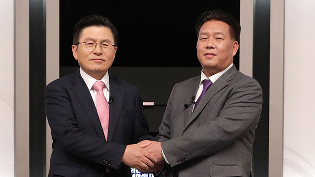 무소속 후보 TV토론…황교안 “부정선거 척결”·송진호 “정치 개혁”