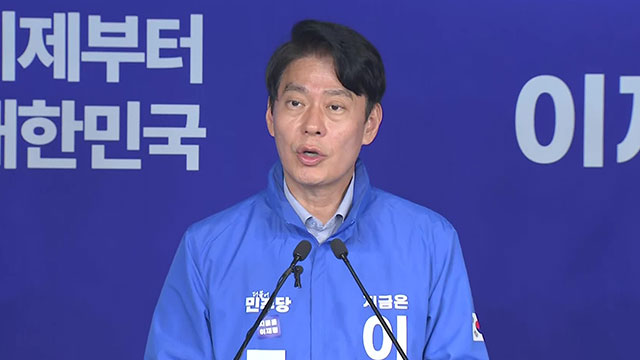 민주당 “김용태 사과 ‘선거용 쇼’…김건희 특검부터 찬성해야”