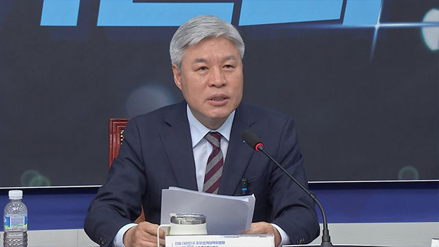 혁신당 “국민의힘 사과, 정작 ‘김건희’란 주어 빠져”