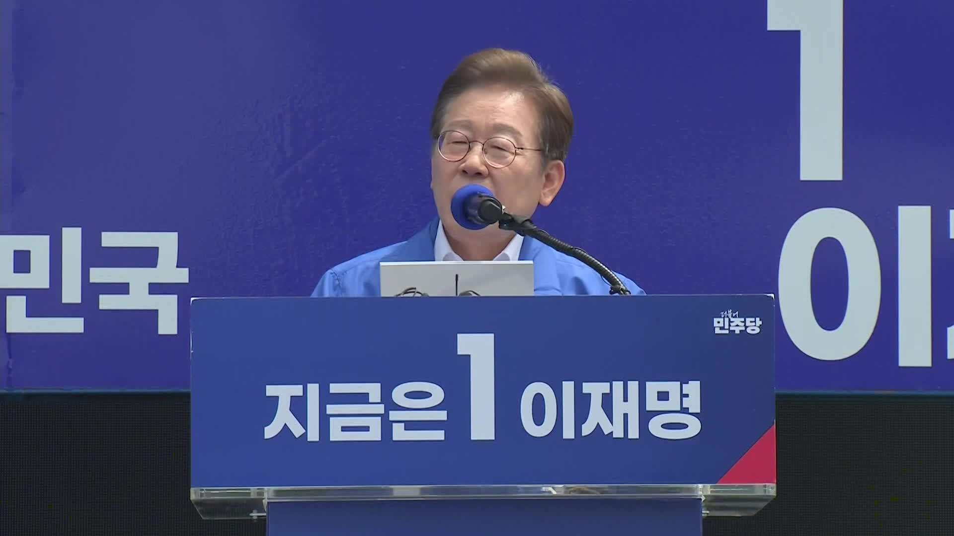 이재명 제주·경남행…“국가폭력 공소시효 배제”