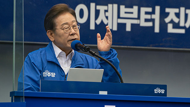 이재명 “윤석열, ‘부정선거’인데 본인이 당선?…말이 안 되는 소리”