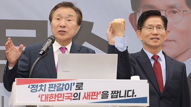 손학규 “이대로 가면 삼권통일 총통제 국가”…김문수 지지선언