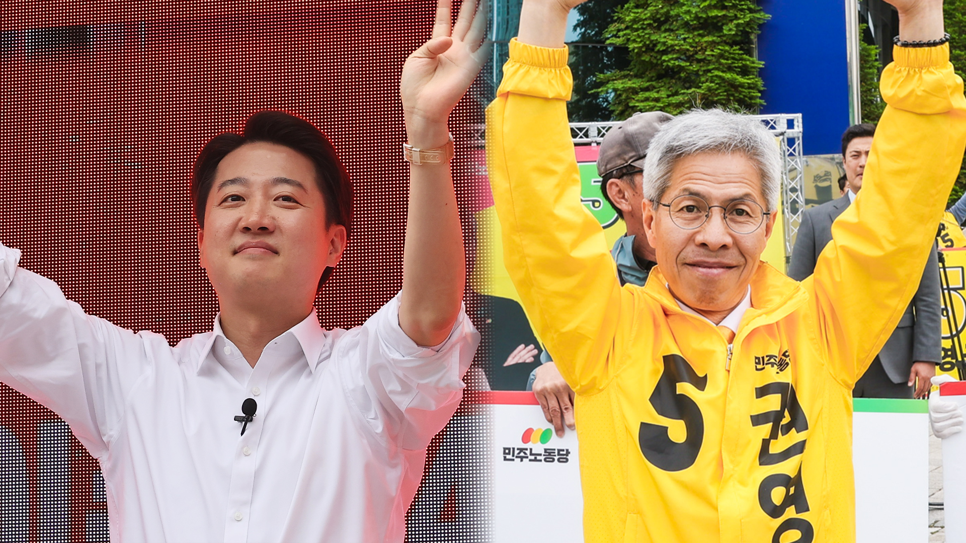 이준석, 청년·중도 표심 잡기…권영국, 환경·노동 공약