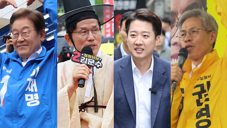 이재명, 고3 유권자 표심 공략…김문수, 박근혜 전 대통령 예방