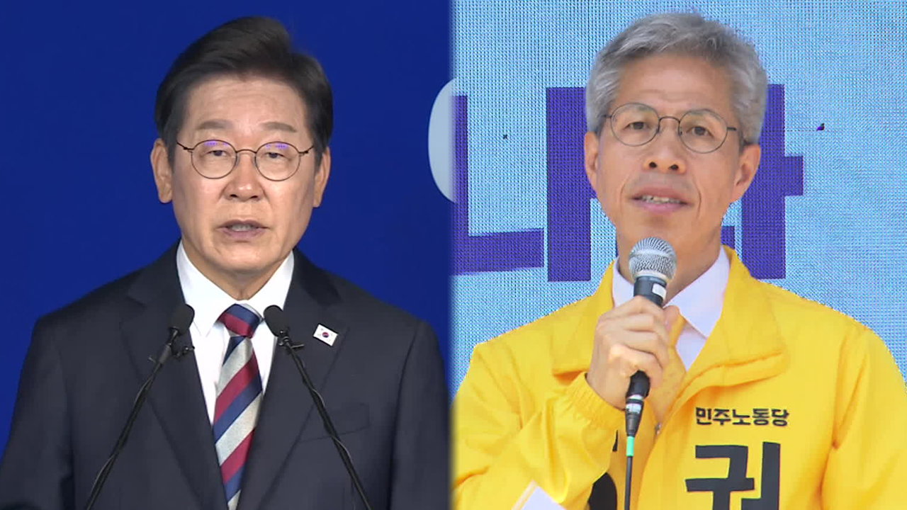이재명 “대통령 되면 ‘비상경제대응 TF’부터 구성”…충남권 유세