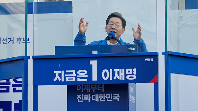 이재명 “싸울 필요 없는 평화상태 만드는 게 진정한 안보”