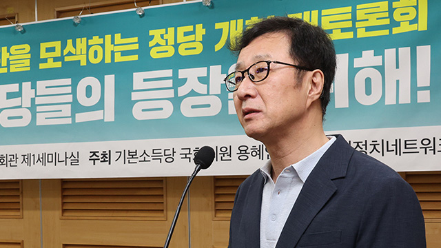 ‘친노’ 천호선 “이준석, 노 대통령 특별히 덕담한 것처럼 거짓말”