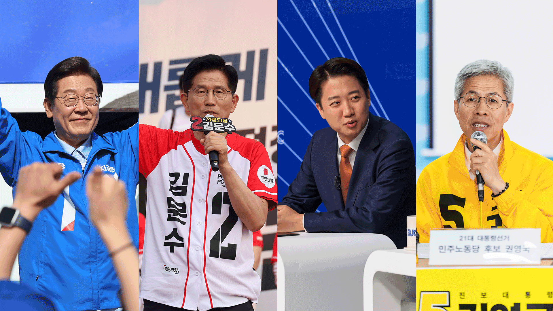 너도나도 ‘청년 표심’ 공략…현실성 따져보니?