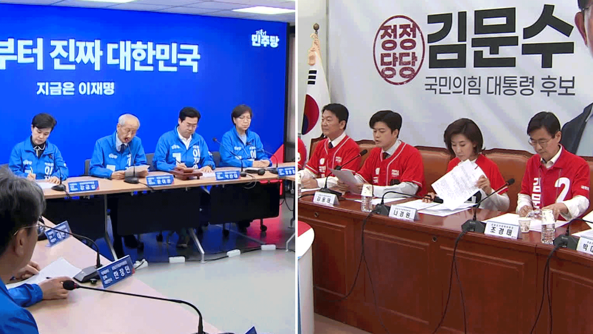 민주당 “법조계 우려 법안 철회” …국민의힘 “비난 잠재우기용 꼼수”