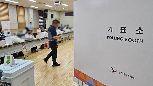 21대 대선 사전투표 첫날 투표율, 오후 3시 현재 14.05%