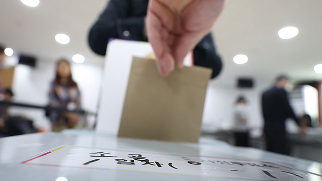 21대 대선 사전투표 첫날 투표율, 오후 2시 현재 <br>12.34%
