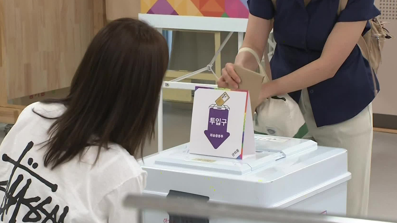 21대 대선 사전투표 최종 투표율 34.74%…역대 두 번째 최고치