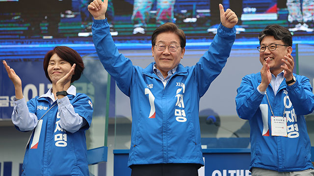 이재명 “트럼프 대통령 만만치 않지만 저도 만만한 사람 아냐”