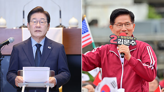 이재명 “대법원과 소통? 왜곡 옳지 않아…김문수, 리박스쿨부터 답해야”