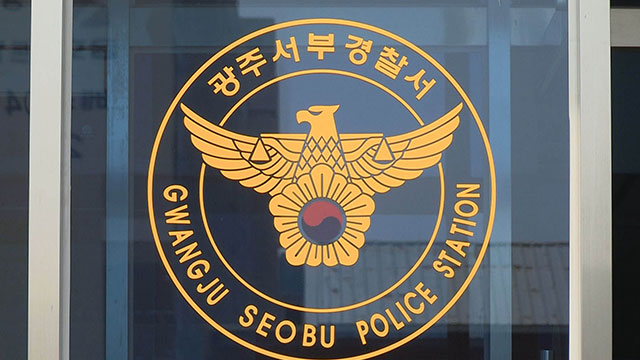 광주광역시 사전투표소에서 투표용지 찢고 달아난 60대 검거