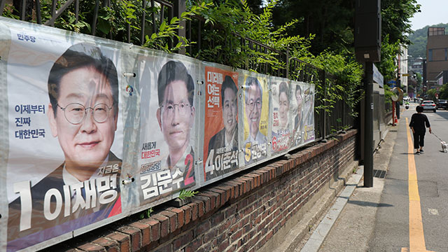 대통령 취임식, 오는 4일 국회에서 열릴 듯…절차 간소화 전망