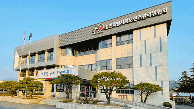 강원 인제에서 투표 관리관 도장 없는 용지 배부