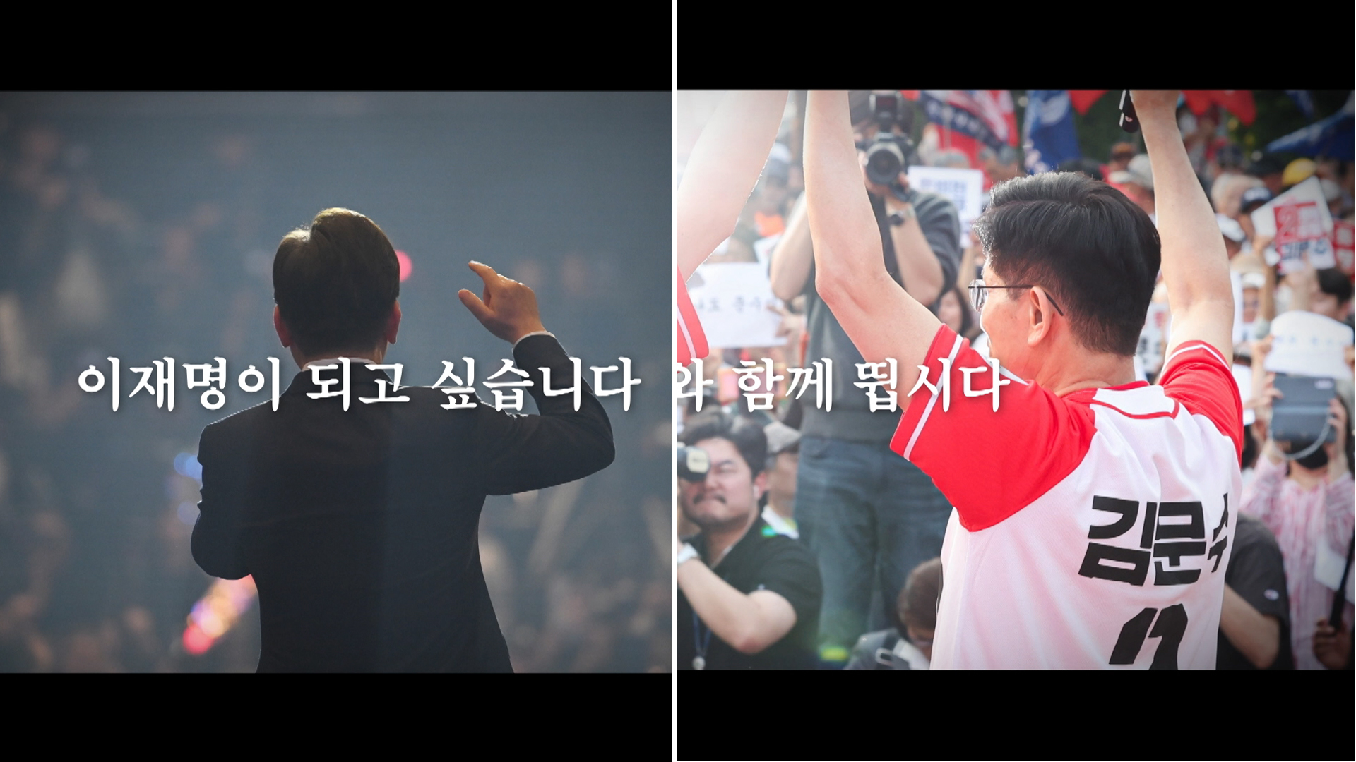 국민의 선택은 어디로? “이재명 VS 김문수” [개표방송] 
