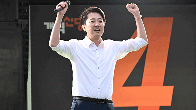 이준석 “낡은 정치와 결별하는 선택…응답해달라”