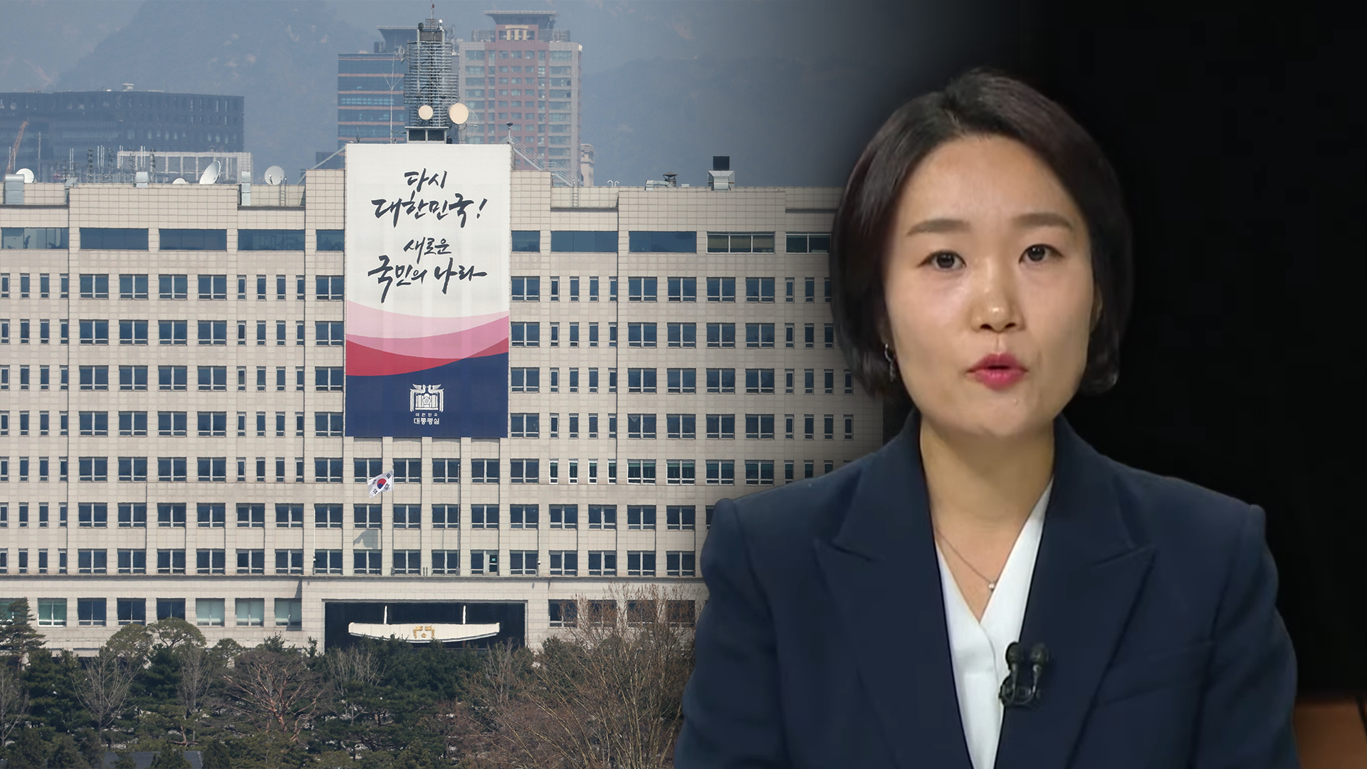 [개표방송]​ 총리 김민석 ‘사실상 내정’, 비서실장 강훈식 유력