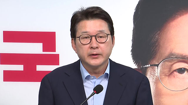 국민의힘 “대선 결과 겸허히 수용…든든한 야당 될 것”