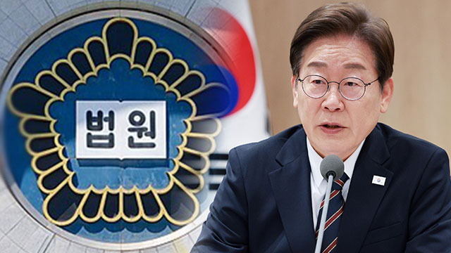 이 대통령 파기환송심 ‘추후지정’ 연기…“헌법 84조 따른 조치”