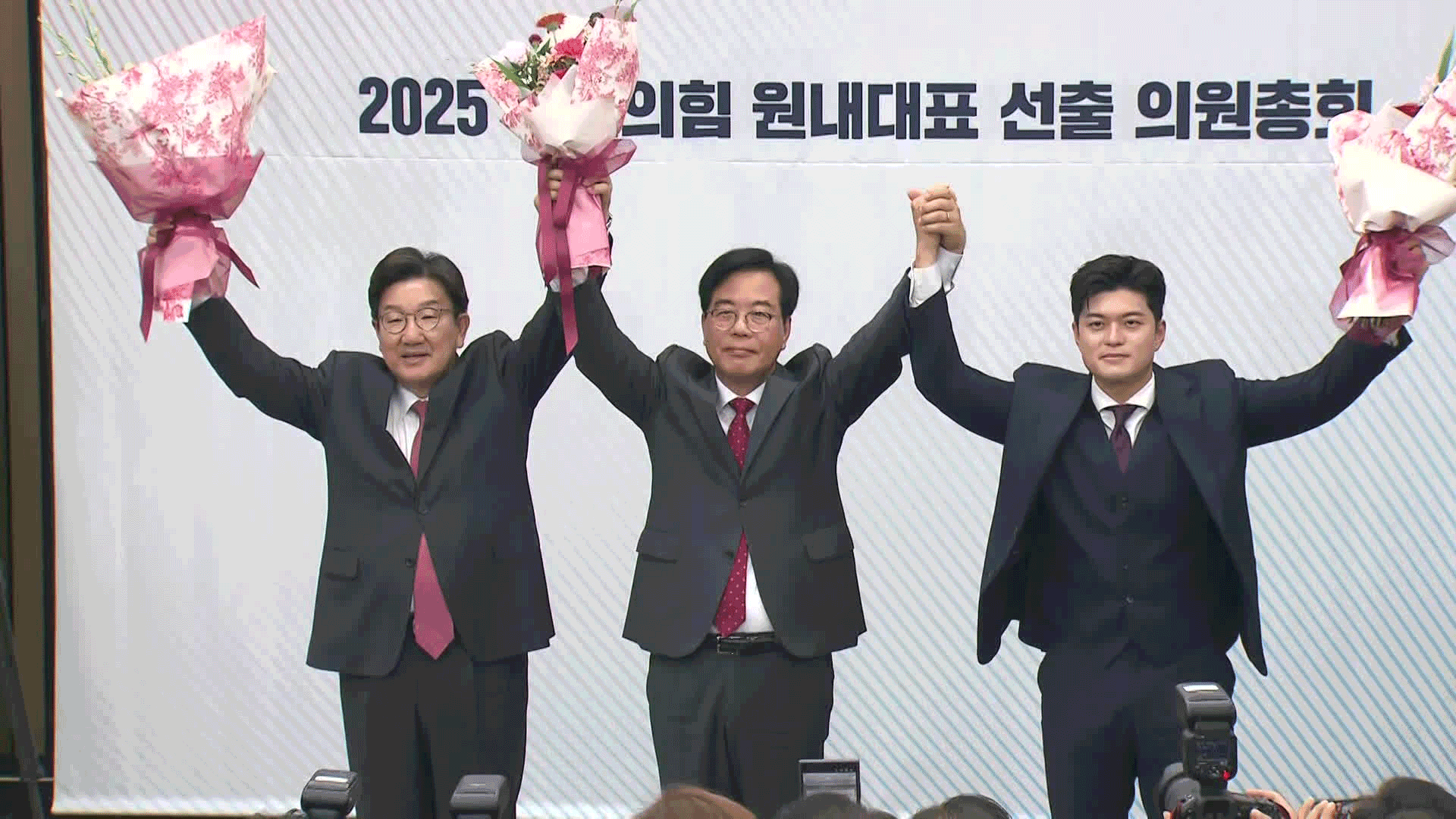 국민의힘 송언석 신임 원내대표 선출…“정책 전문 정당·변화 쇄신 필요”