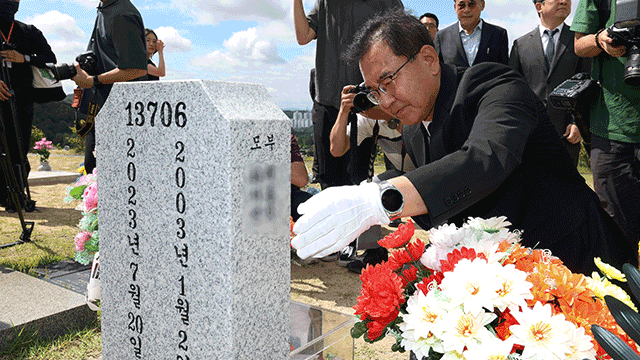 순직해병 특검팀 채 상병 묘역 참배…“기필코 진실 규명”