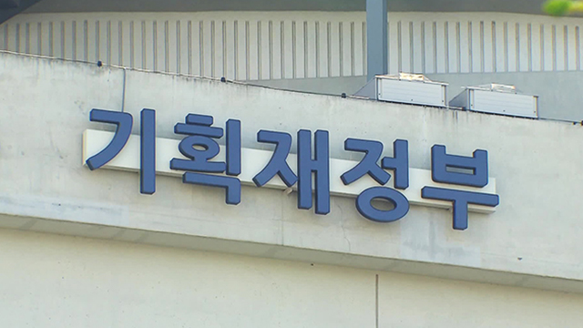 하반기부터 달라진다…<br>3단계 DSR·헬스장 소득공제
