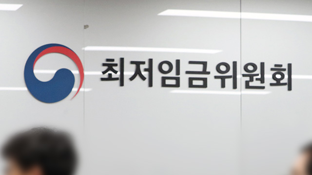 [속보] 내년도 최저임금 시간당 1만320원…올해보다 2.9% 인상