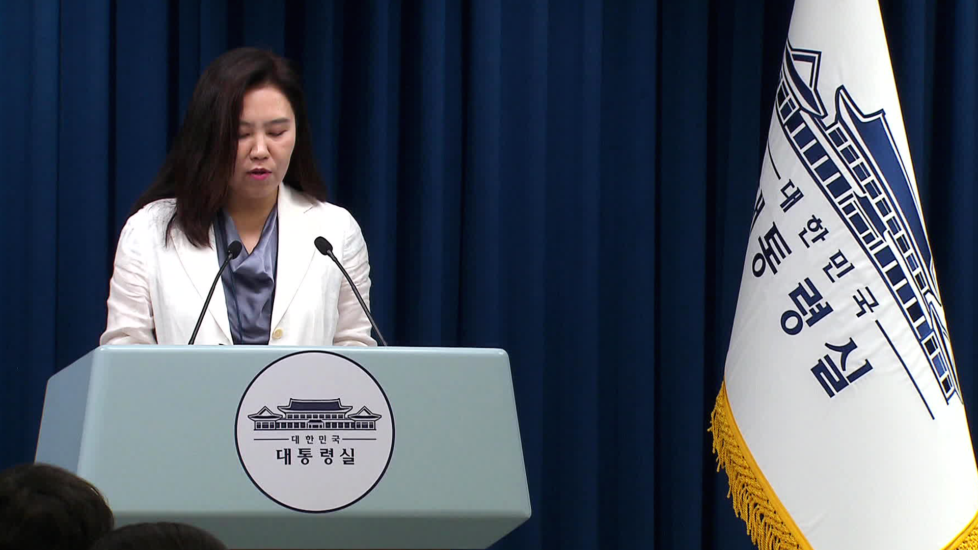 이 대통령, 차관급 인선…법제처장 조원철·<br>병무청장 홍소영