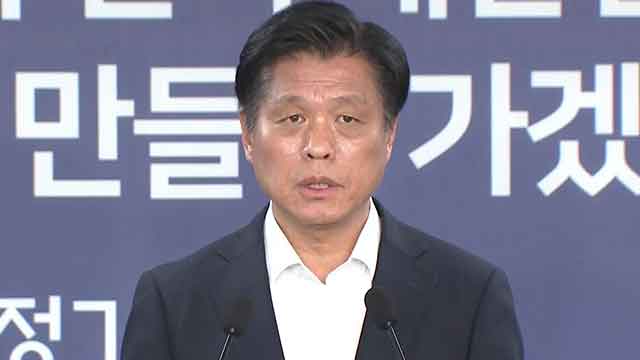 국정위 “방통위 조직개편안 불투명…‘전세사기 지원’ 신속과제 검토”