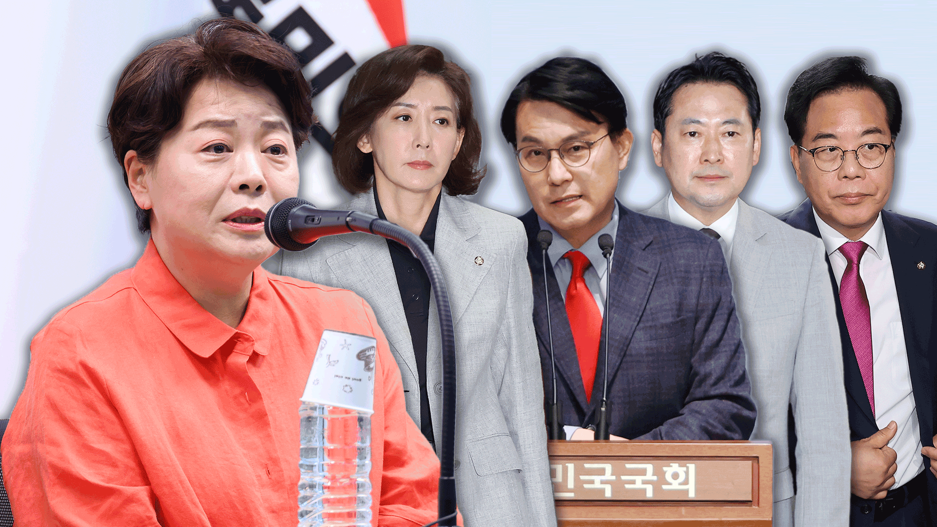 계파 갈등에 ‘윤 어게인’까지…윤희숙 “송언석 등 4명 거취 밝혀라” 기사 이미지