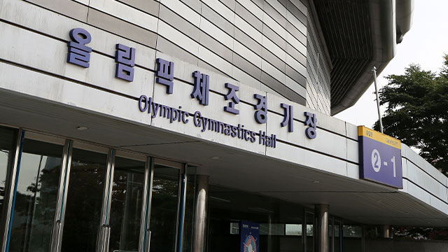 [속보] 올림픽체조경기장 폭발물 설치 신고…‘더보이즈’ 콘서트 관객 대피