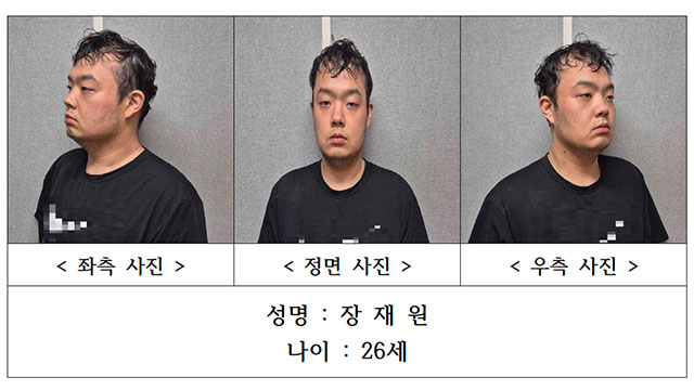 경찰, 대전 교제살인 피의자 <br>신상 공개…26살 장재원